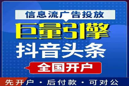 SEM推广代运营公司：行业领先的成功秘诀