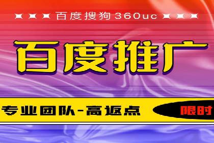 百度推广如何提升转化率？——经典案例剖析